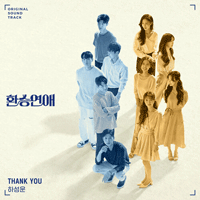 ThankYou  악보