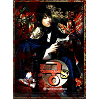 하울 Miracle 악보 앨범 자켓