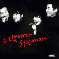 한소아 사랑그만큼 악보 앨범 자켓