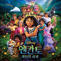 기적을기다려  악보