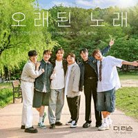허각,임한별,이무진,이진성,김희재,#안녕 오래된 노래 악보 앨범 자켓