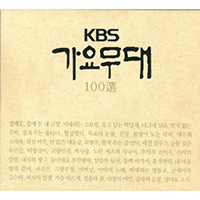 현인 고향만리 악보 앨범 자켓