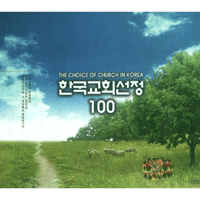 어찌하여야  악보