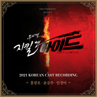 LostInTheDarkness  악보
