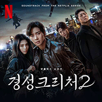 홍이삭 GRADATION IN LIGHT 악보 앨범 자켓