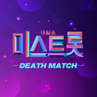 홍자 비나리 악보 앨범 자켓
