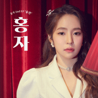 홍자 까딱없어요 큰활자 악보 앨범 자켓