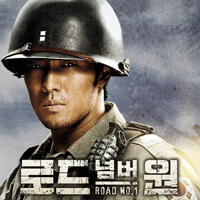 환희 바람이 되어서라도 악보 앨범 자켓