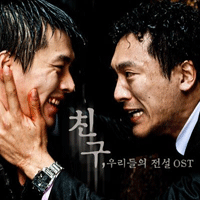 휘 가질수없는너 악보 앨범 자켓