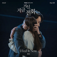 IFeelItNow  악보